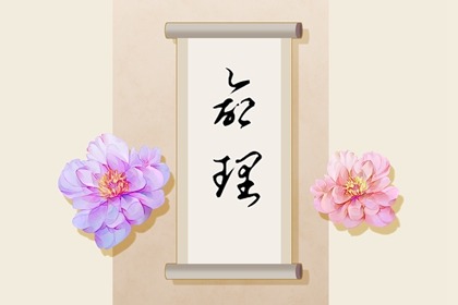 择吉日查询|择吉日|择吉皇历