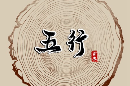 择吉皇历|老皇历万年历|老皇历查询