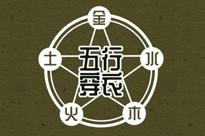 日历黄道吉日 日历查询吉日 日历表